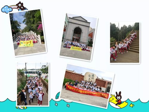 秋舟载梦 一年级研学之旅，与传统文化相拥金秋